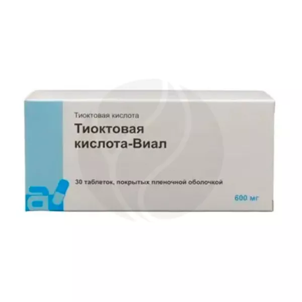 Тиоктовая кислота-Виал таблетки покрыт. п/о 600мг, №30