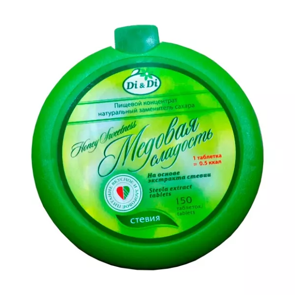 Натуральный заменитель сахара Медовая Сладость (Стевия) таблетки, №150