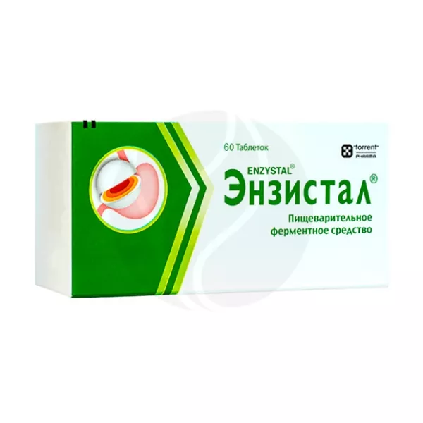 Энзистал таблетки покрыт.кишечнораств.об., №60