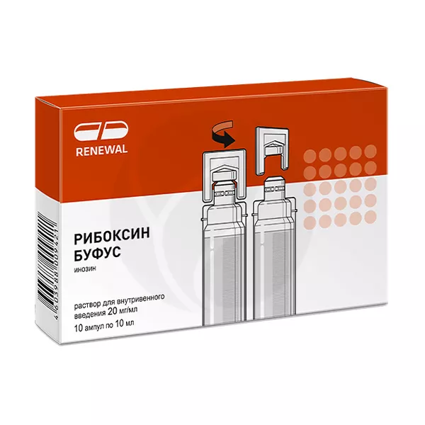 Изображение товара Рибоксин раствор для внутривенного введения 20 мг/мл 10 мл №10