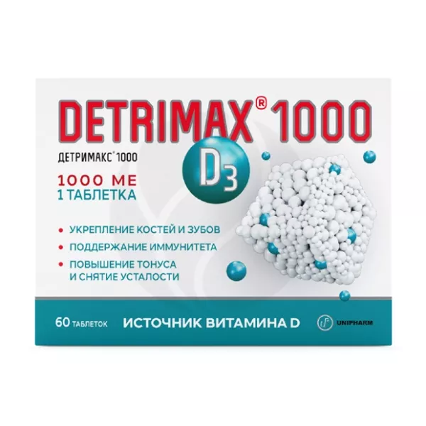Изображение товара Детримакс Витамин D3 1000МЕ таблетки 60 шт. для укрепления костей иммунитета