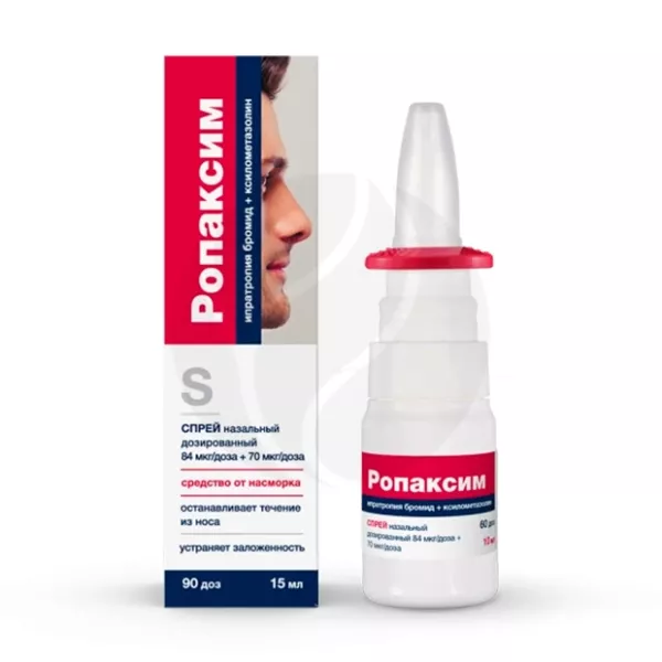 Изображение товара Ропаксим спрей назальный 84мкг/доза+70мкг/доза 15мл, противоконгестантное средство