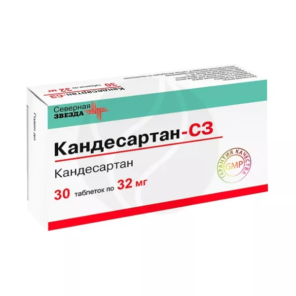 Изображение товара Лекарственный препарат Кандесартан-СЗ 32мг таблетка - антигипертензивное средство Изображение товара Лекарственный препарат Кандесартан-СЗ 32мг таблетка - антигипертензивное средство