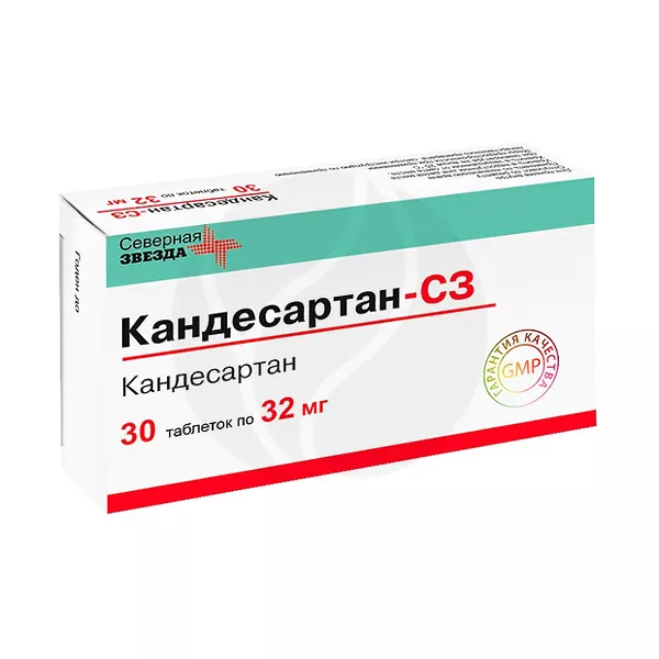 Изображение товара Лекарственный препарат Кандесартан-СЗ 32мг таблетка - антигипертензивное средство Изображение товара Лекарственный препарат Кандесартан-СЗ 32мг таблетка - антигипертензивное средство