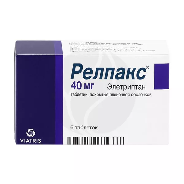 Изображение товара Релпакс 40 мг таблетки для лечения мигрени, упаковка 6 шт.