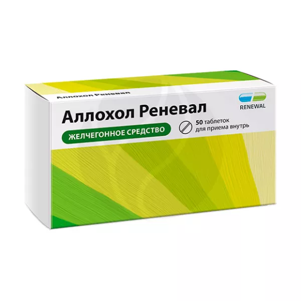 Изображение товара Аллохол Реневал таблетки покрытые пленочной оболочкой 50 шт для печени и желчного тракта