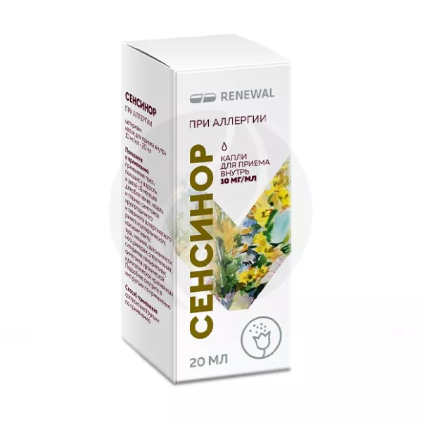 Изображение товара Сенсинор Реневал капли 10мг/мл, 20мл противоаллергический препарат для взрослых и детей