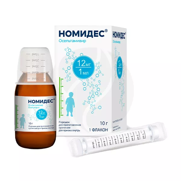 Изображение товара Номидес порошок для приготовления суспензии 12 мг/мл 10 г для лечения и профилактики гриппа Изображение товара Номидес порошок для приготовления суспензии 12 мг/мл 10 г для лечения и профилактики гриппа