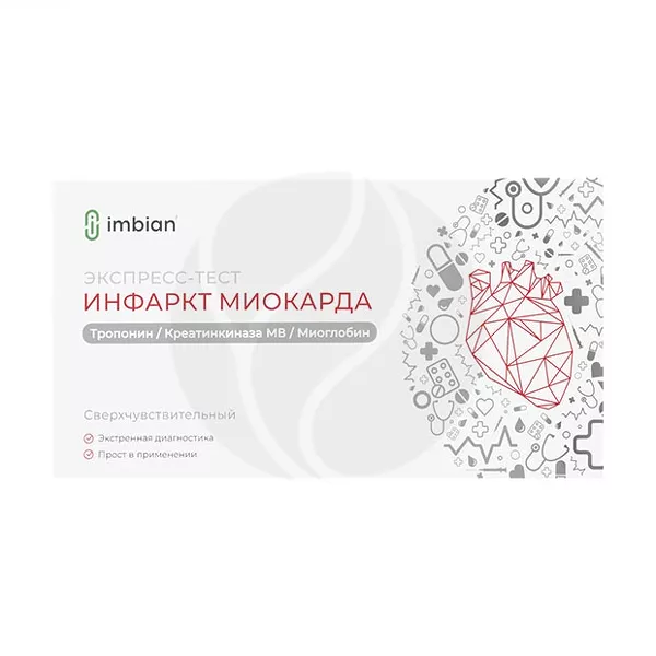 Изображение товара Имбиан экспресс-тест для выявления кардиомаркеров в крови при инфаркте миокарда Изображение товара Имбиан экспресс-тест для выявления кардиомаркеров в крови при инфаркте миокарда
