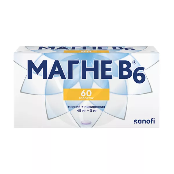 Изображение товара Магне В6 таблетки п/о 48мг+5мг, №60 для восполнения дефицита магния Изображение товара Магне В6 таблетки п/о 48мг+5мг, №60 для восполнения дефицита магния
