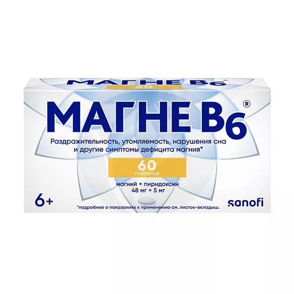 Изображение товара Магне В6 таблетки п/о 48мг+5мг, №60 для восполнения дефицита магния Изображение товара Магне В6 таблетки п/о 48мг+5мг, №60 для восполнения дефицита магния