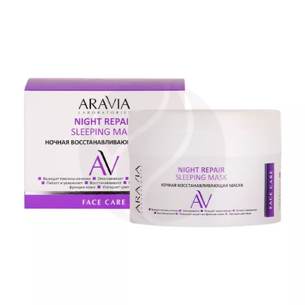 Изображение товара Aravia Laboratories восстанавливающая ночная маска для лица, шеи и декольте 150мл