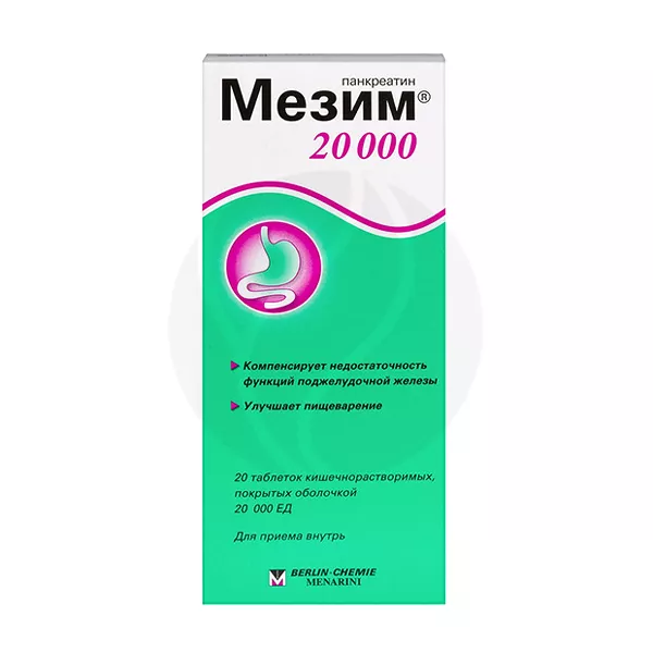 Изображение товара Мезим таблетки кишечнораств. п/о 20000ЕД, №20 Берлин-хеми Изображение товара Мезим таблетки кишечнораств. п/о 20000ЕД, №20 Берлин-хеми