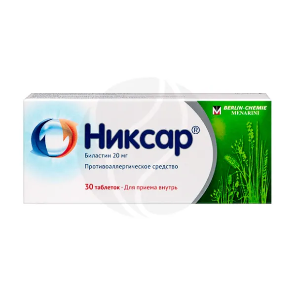 Никсар таблетки 20мг, №30