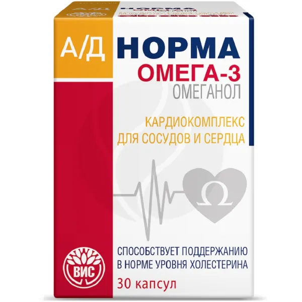АД Норма Кардио Омега-3 капсулы, №30