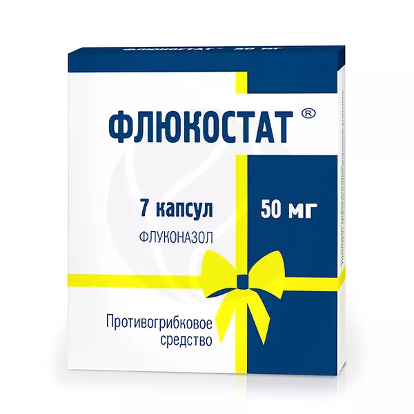 Изображение товара Флюкостат капсулы 50 мг №7 для лечения грибковых инфекций Изображение товара Флюкостат капсулы 50 мг №7 для лечения грибковых инфекций