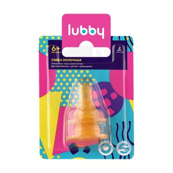 Изображение товара Латексная соска Lubby быстрого потока для бутылочек 6+ месяцев 2 шт