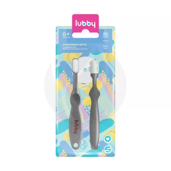 Lubby набор зубных щеток с ограничителем (6+мес), 2шт