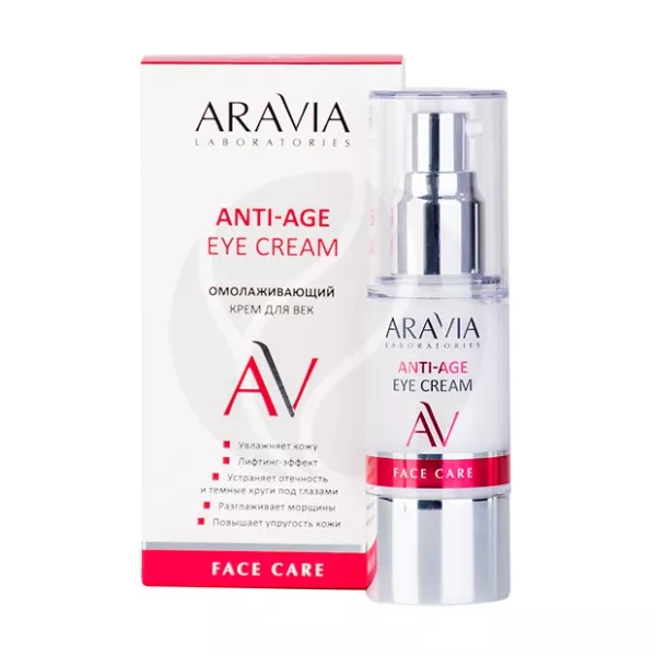 Изображение товара Омолаживающий крем для век Aravia Labs Anti-Age 30 мл для упругости и лифтинга