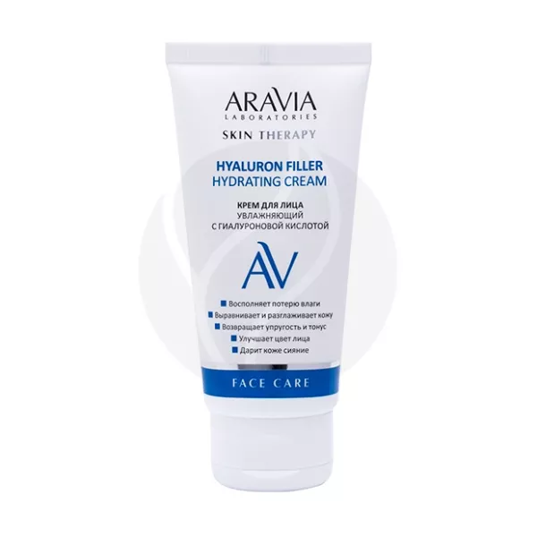 Aravia Laboratories Hyaluron Filler Hydrating Cream крем для лица увлажняющий с гиалуроновой кислотой, 50мл