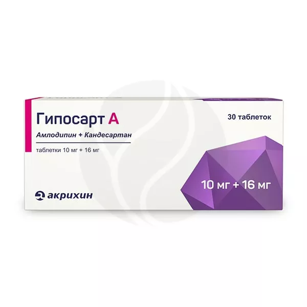 Изображение товара Гипосарт А таблетки 10мг+16мг, №30