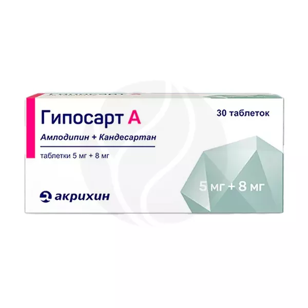 Изображение товара Гипосарт А таблетки 5мг+8мг для снижения давления 30 шт Россия Изображение товара Гипосарт А таблетки 5мг+8мг для снижения давления 30 шт Россия