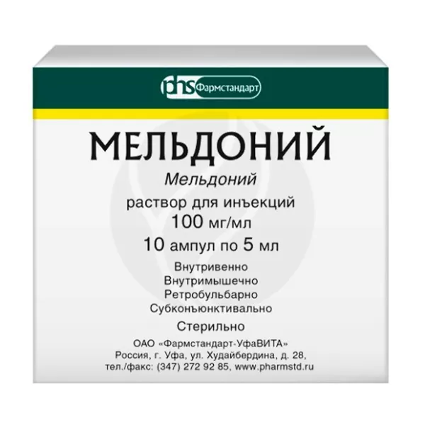 Изображение товара Мельдоний раствор д/инъекций 100мг/мл, 5мл №10