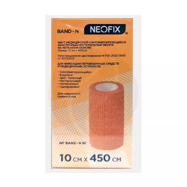 Изображение товара Neofix Band-N бинт нестерильный самофиксир. эластичный на нетканой основе, (10смх4,5м)