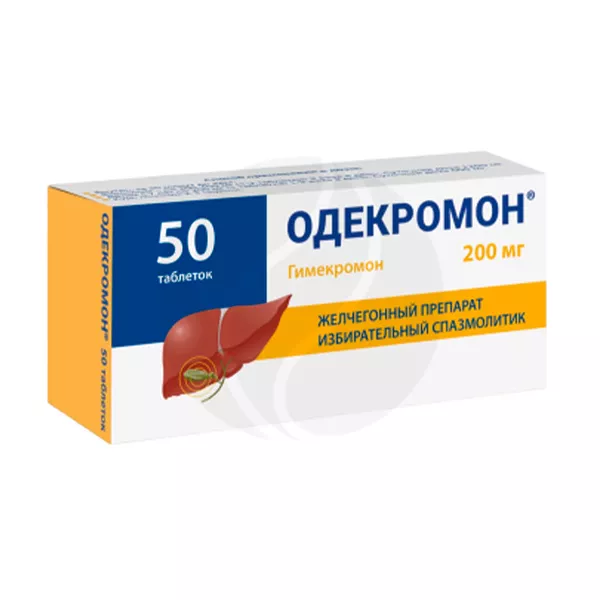 Изображение товара Одекромон таблетки 200мг 50 шт. - эффективное средство без рецепта Россия