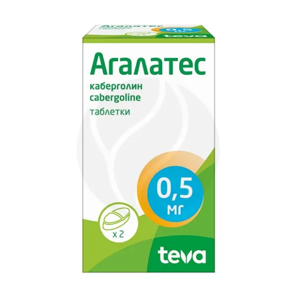 Агалатес таблетки 0,5мг, №2