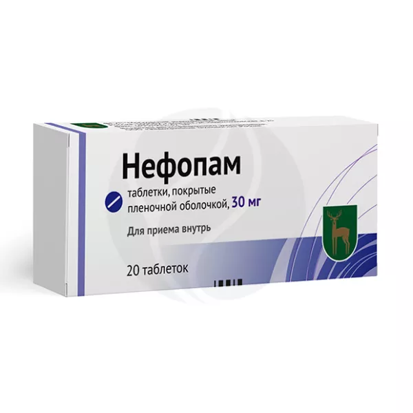 Нефопам таблетки покрыт. п/о 30мг, №20