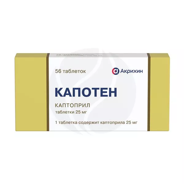 Изображение товара Капотен таблетки 25 мг, 56 штук, эффективное гипотензивное средство Изображение товара Капотен таблетки 25 мг, 56 штук, эффективное гипотензивное средство