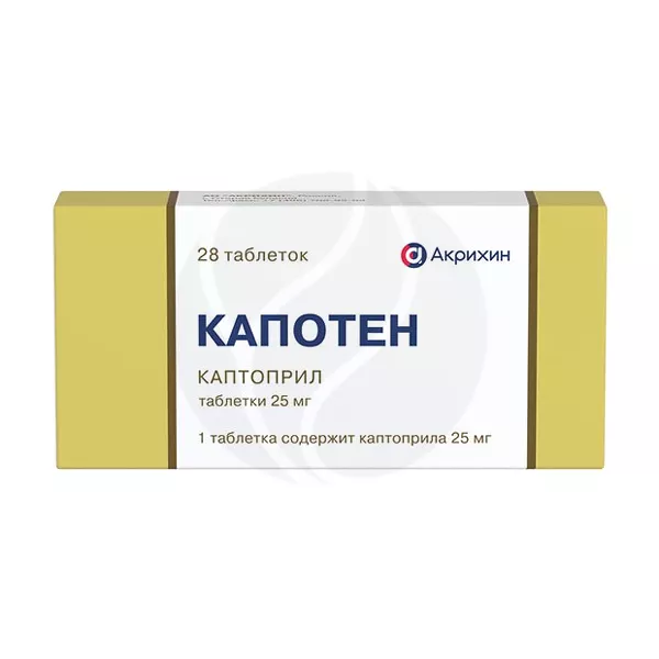 Изображение товара Капотен таблетки 25мг, №28