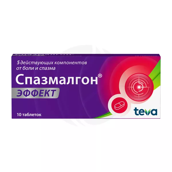 Изображение товара Спазмалгон Эффект таблетки покрытые пленочной оболочкой №10 Изображение товара Спазмалгон Эффект таблетки покрытые пленочной оболочкой №10