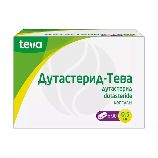 Изображение товара Дутастерид-Тева капсулы 0,5мг, №90 Изображение товара Дутастерид-Тева капсулы 0,5мг, №90