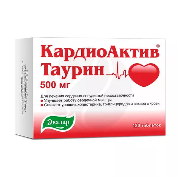 Эвалар КардиоАктив Таурин таблетки 500мг, №120
