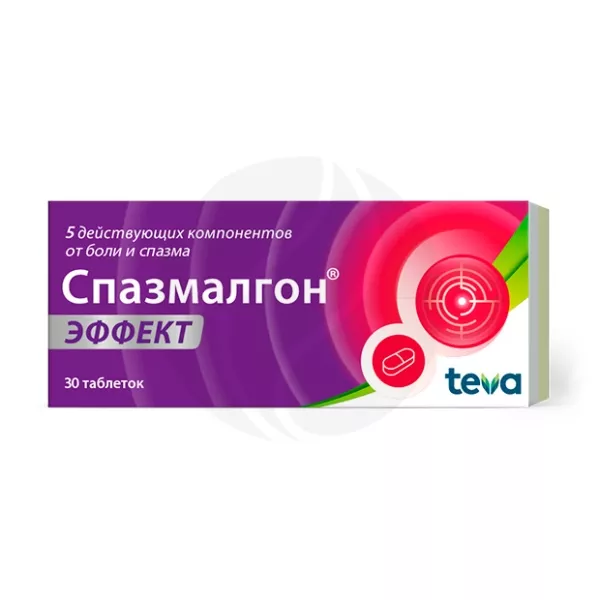 Спазмалгон Эффект таблетки покрыт. п/о, №30