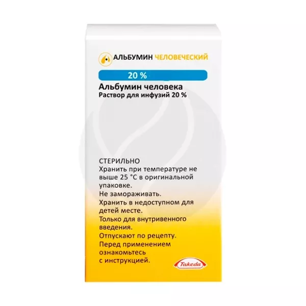 Изображение товара Альбумин раствор д для инфузий 20% 100мл Такеда
