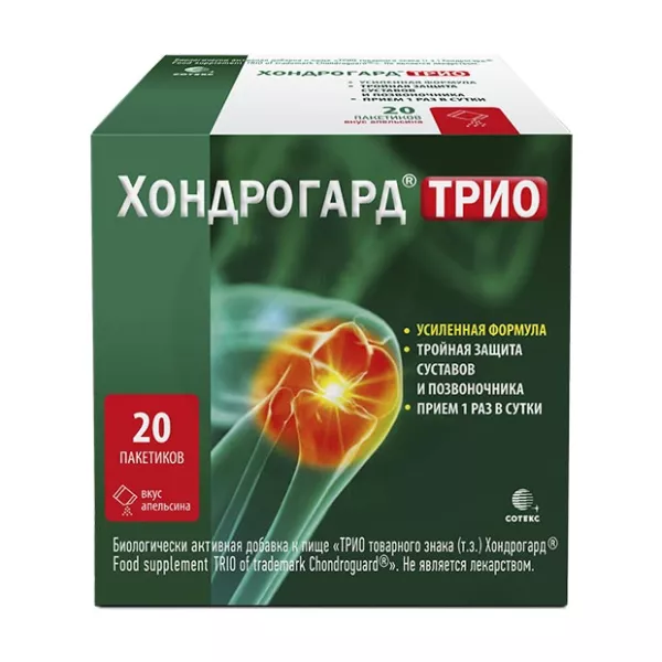 Изображение товара БАД Хондрогард Трио порошок для поддержки суставов 20 саше Россия