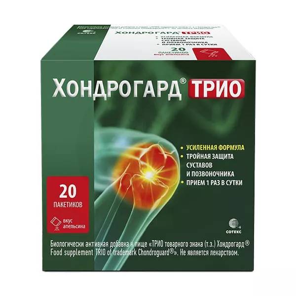 Изображение товара БАД Хондрогард Трио порошок для поддержки суставов 20 саше Россия