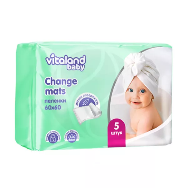 Изображение товара Vitaland baby Change mats пеленки детские (60х60см), 5шт Изображение товара Vitaland baby Change mats пеленки детские (60х60см), 5шт