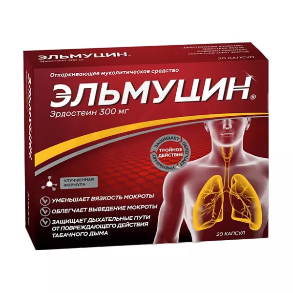 Эльмуцин капсулы 300мг, №20