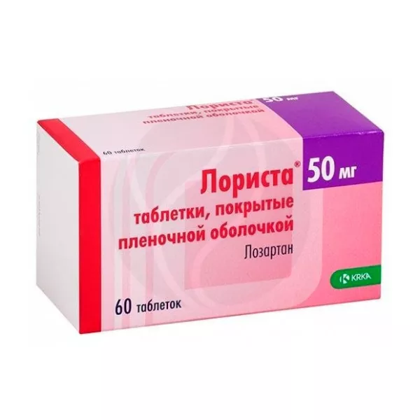 Изображение товара Лориста 50мг таблетки покрытые пленочной оболочкой 60 шт КРКА