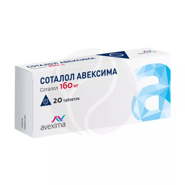 Изображение товара Соталол Авексима 160мг таблетки №20 для лечения аритмий сердце