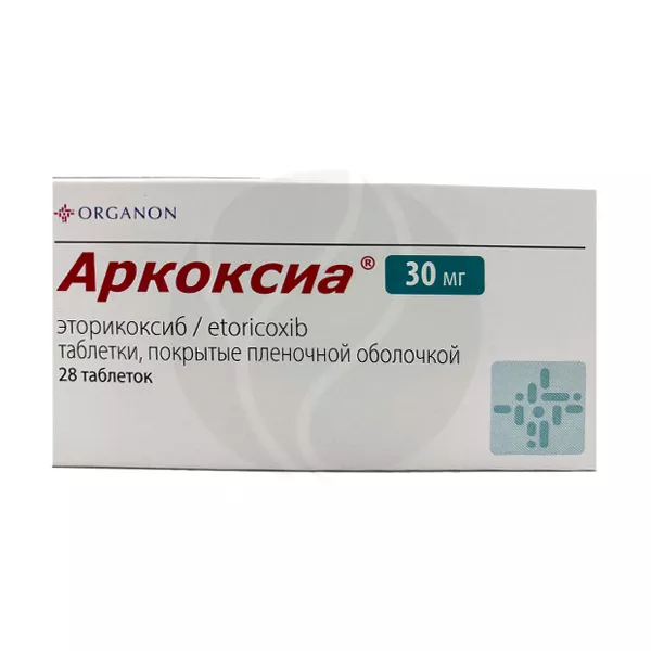 Изображение товара Аркоксиа 30мг таблетки покрытые пленочной оболочкой 28 шт