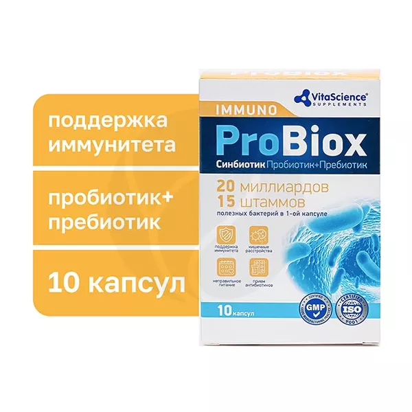Изображение товара Vitascience Probiox Иммуно капсулы биодобавка для иммунитета кишечника 10 шт Изображение товара Vitascience Probiox Иммуно капсулы биодобавка для иммунитета кишечника 10 шт