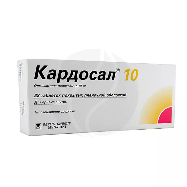 Изображение товара Кардосал 10 мг таблетки покрытые пленочной оболочкой для снижения артериального давления Изображение товара Кардосал 10 мг таблетки покрытые пленочной оболочкой для снижения артериального давления