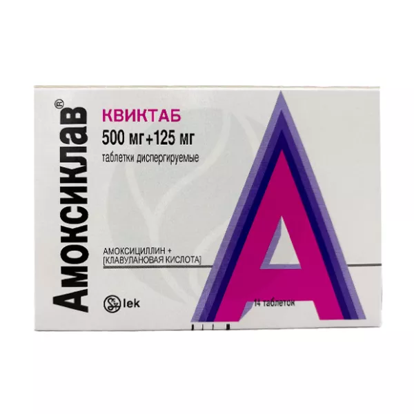 Амоксиклав Квиктаб таблетки диспергируемые 500мг+125мг, №14