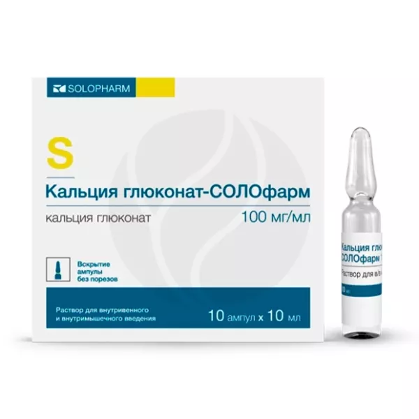 Изображение товара Кальция глюконат-СОЛОфарм 10% раствор для внутривенного и внутримышечного введения, 10 мл №10