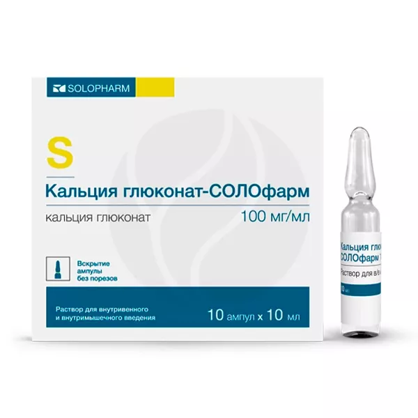 Изображение товара Кальция глюконат-СОЛОфарм 10% раствор для внутривенного и внутримышечного введения, 10 мл №10 Изображение товара Кальция глюконат-СОЛОфарм 10% раствор для внутривенного и внутримышечного введения, 10 мл №10